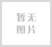 正在更新中。。。